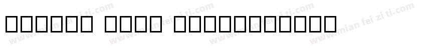 Hastag Free Trial字体转换